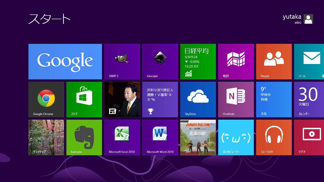windows8tile