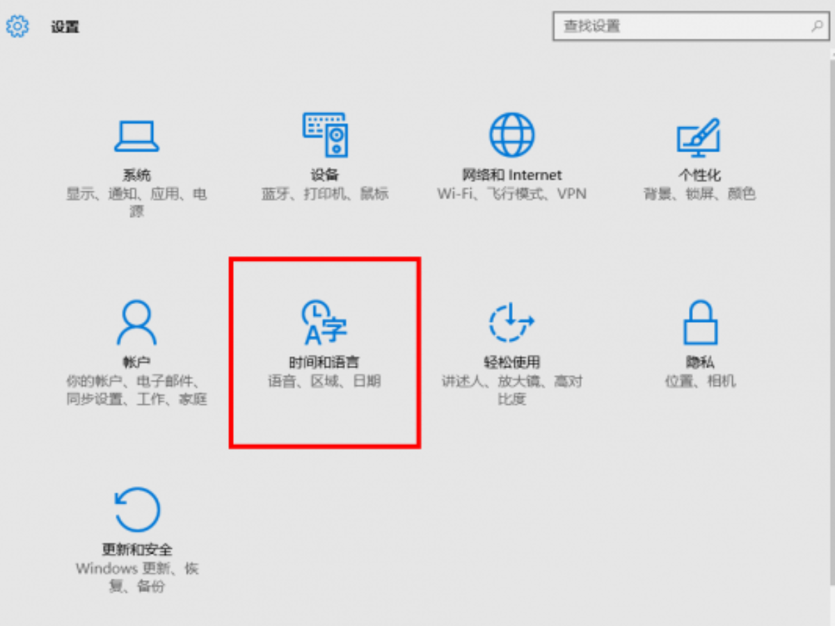 Windows 10で中国語入力１ Microsoft Ime 中国語