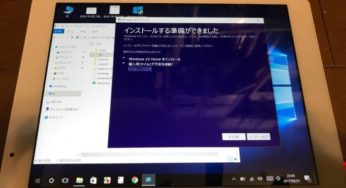 かなりのコスパ 中国製windows 10 Androidデュアルブート タブレット Cloud Work