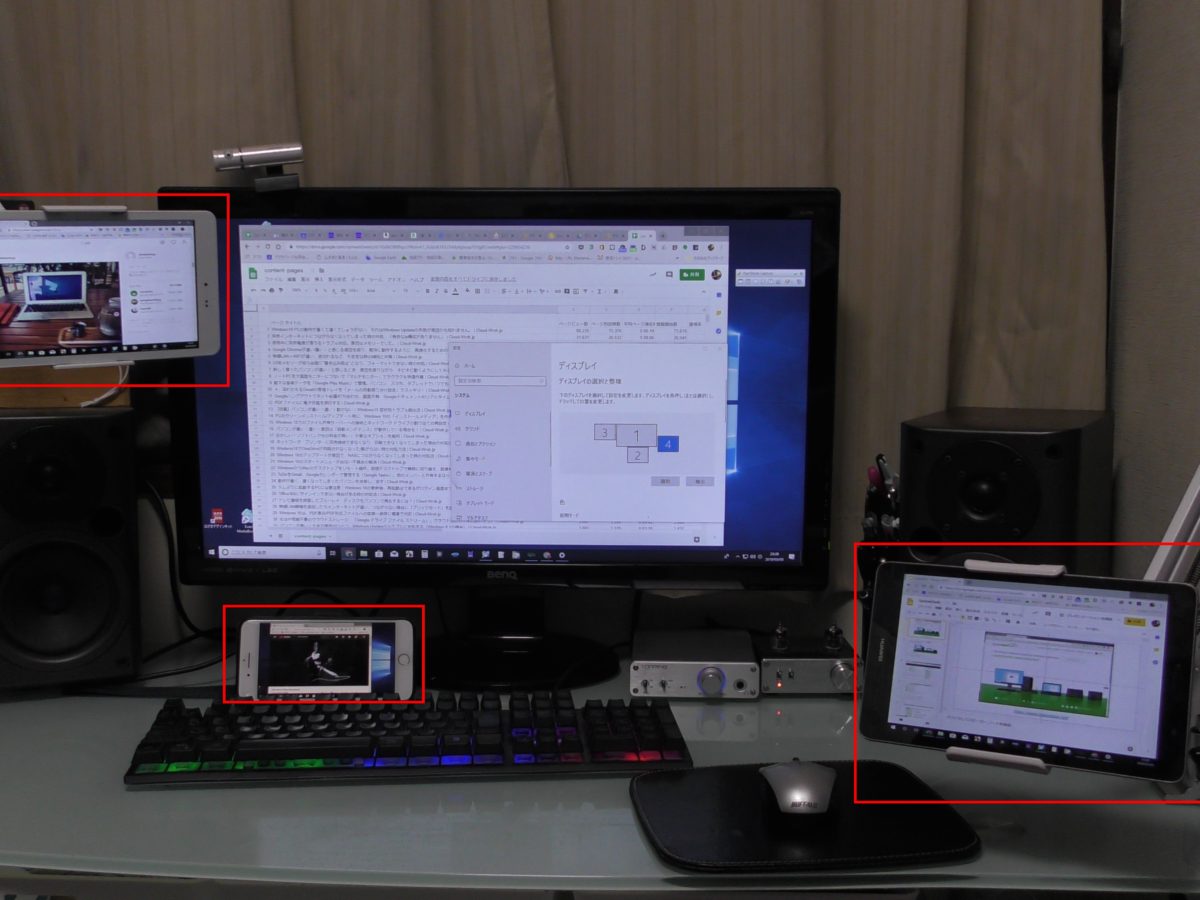 Spacedesk でマルチディスプレイが無料で高性能 超簡単 タブレット スマホ ノートpcが外部画面に Cloud Work 生産性向上