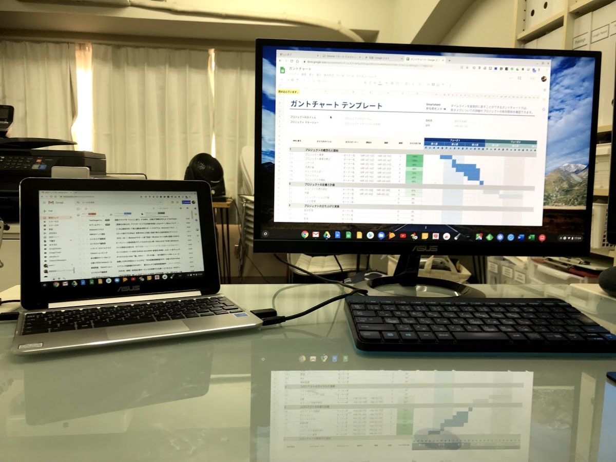 スマホ世代のノートpc Chromebook 大画面ディスプレイにつないでマルチ ディスプレイにすると超快適 Cloud Work